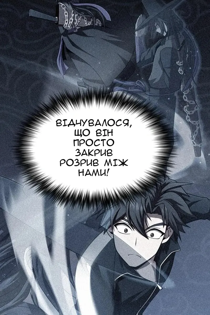 Сторінка 36