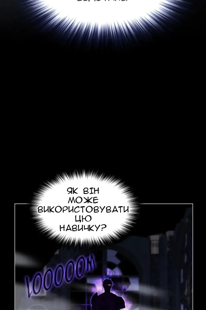 Сторінка 38