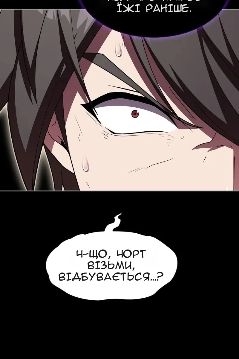 Сторінка 43