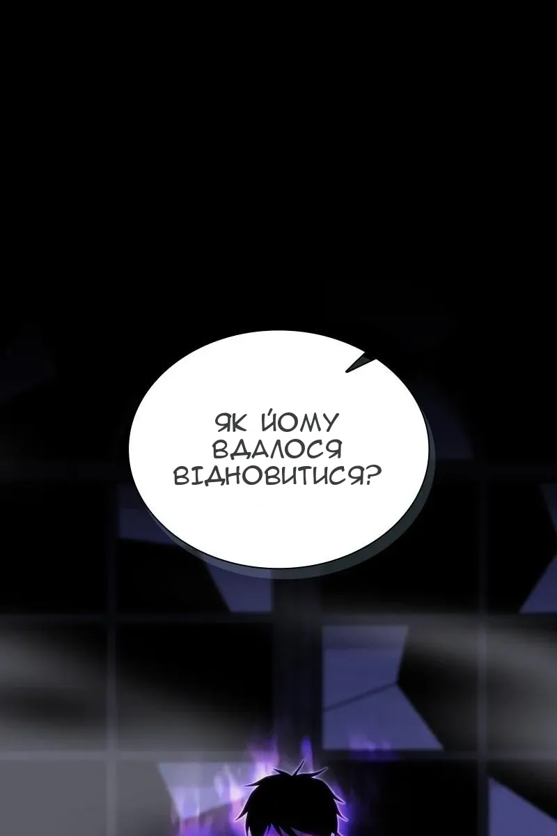 Сторінка 44