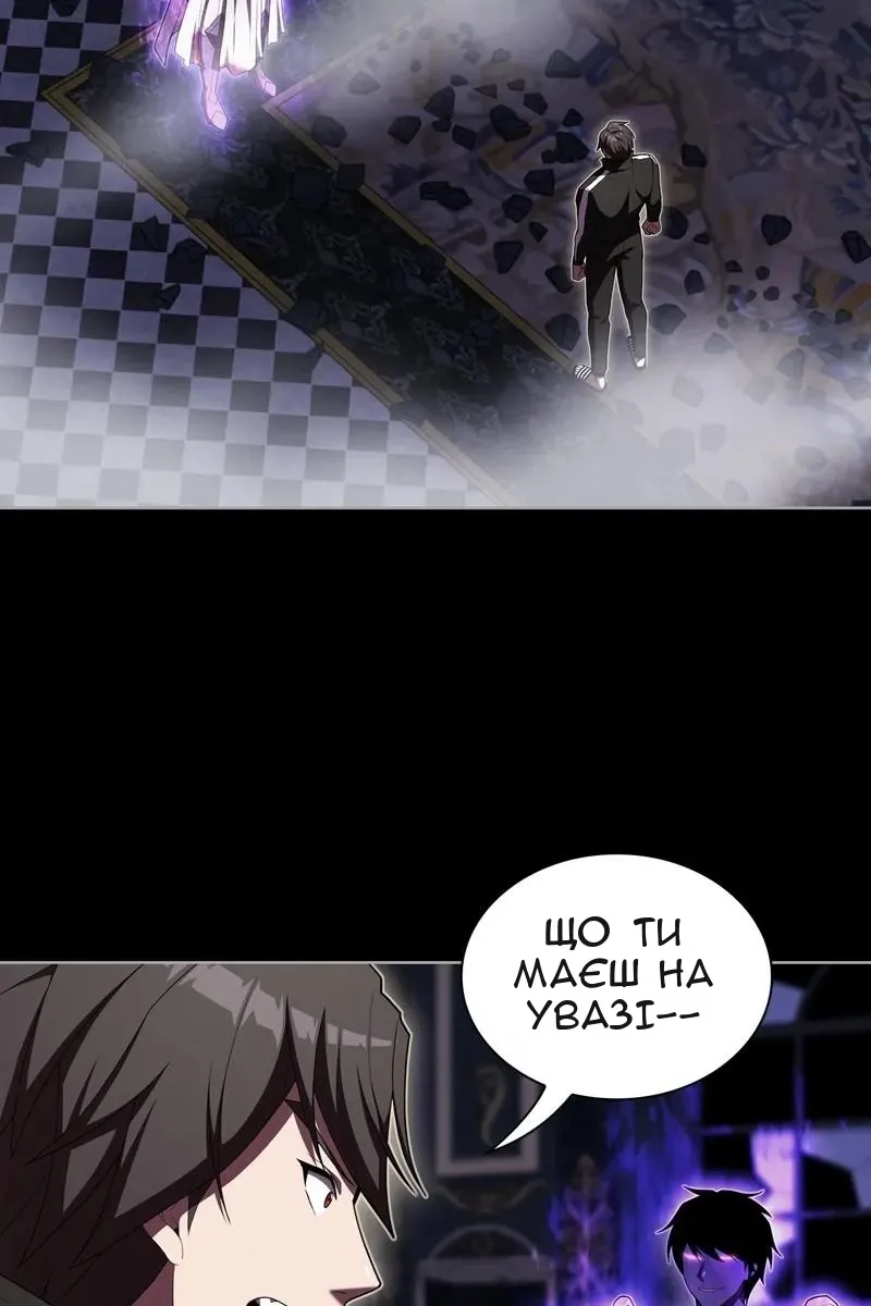 Сторінка 51