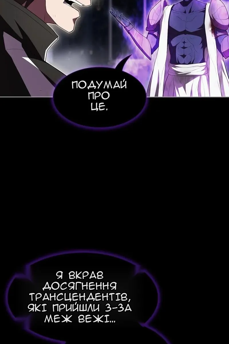 Сторінка 52