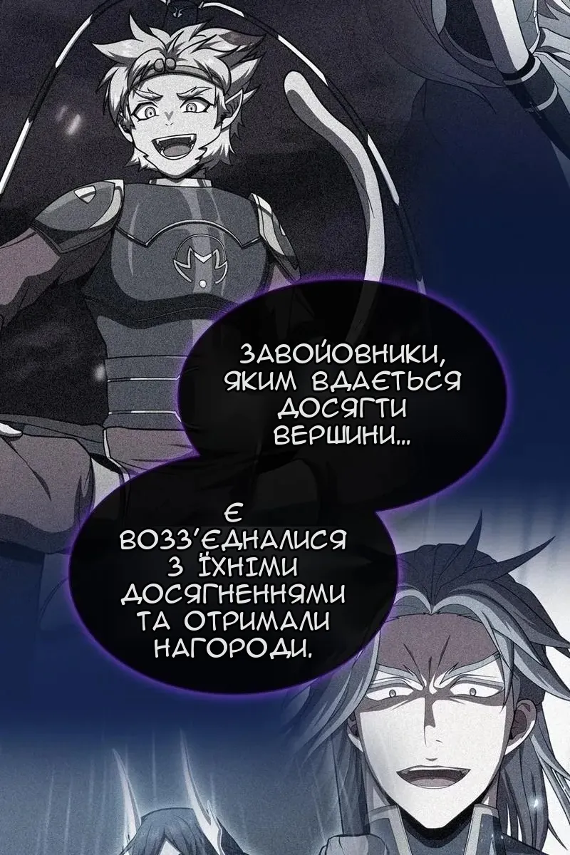 Сторінка 55