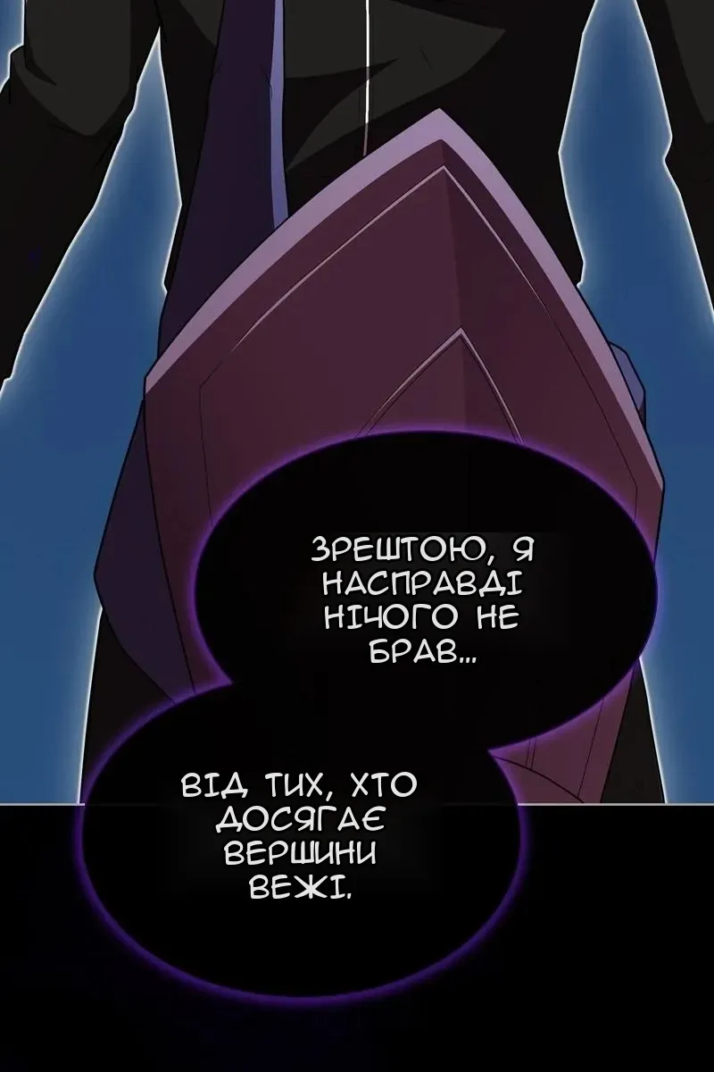 Сторінка 57