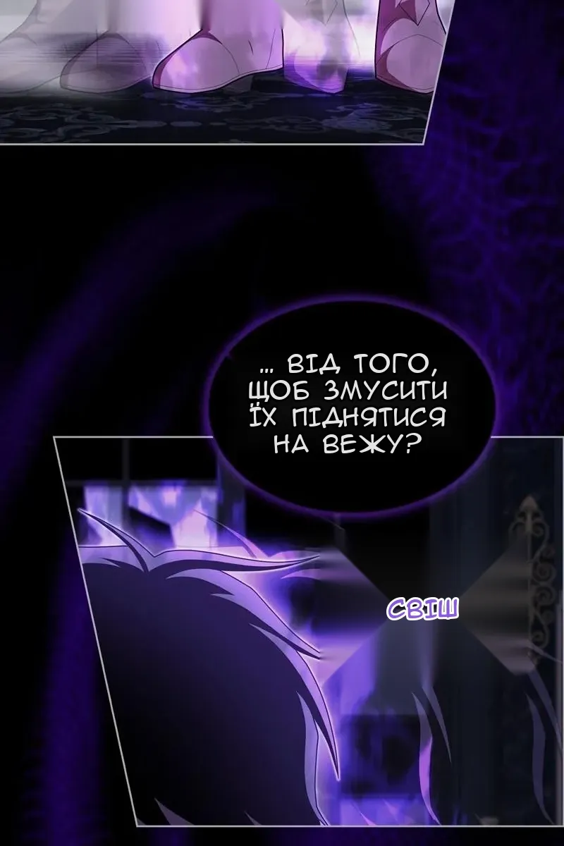 Сторінка 60