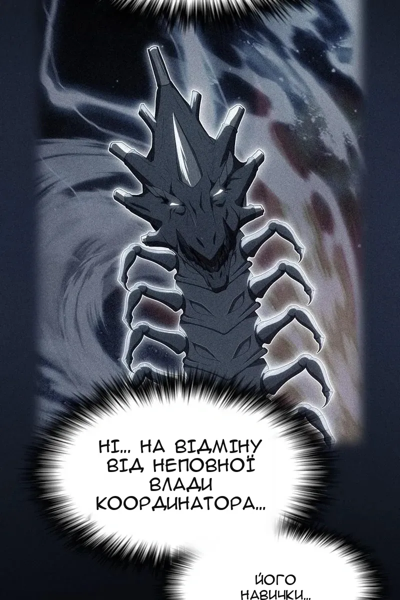 Сторінка 69
