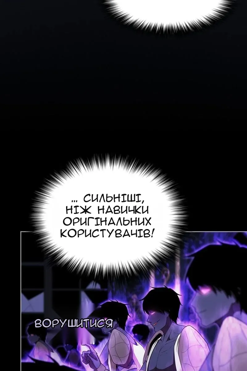 Сторінка 70
