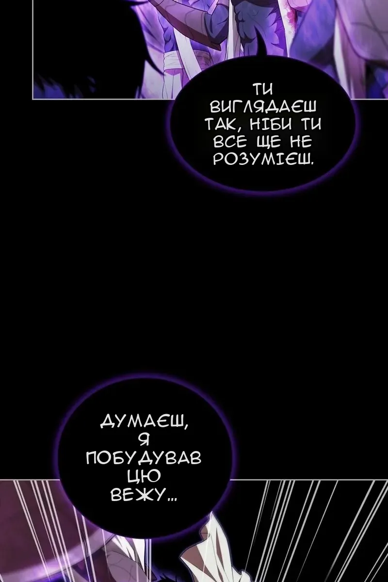 Сторінка 71