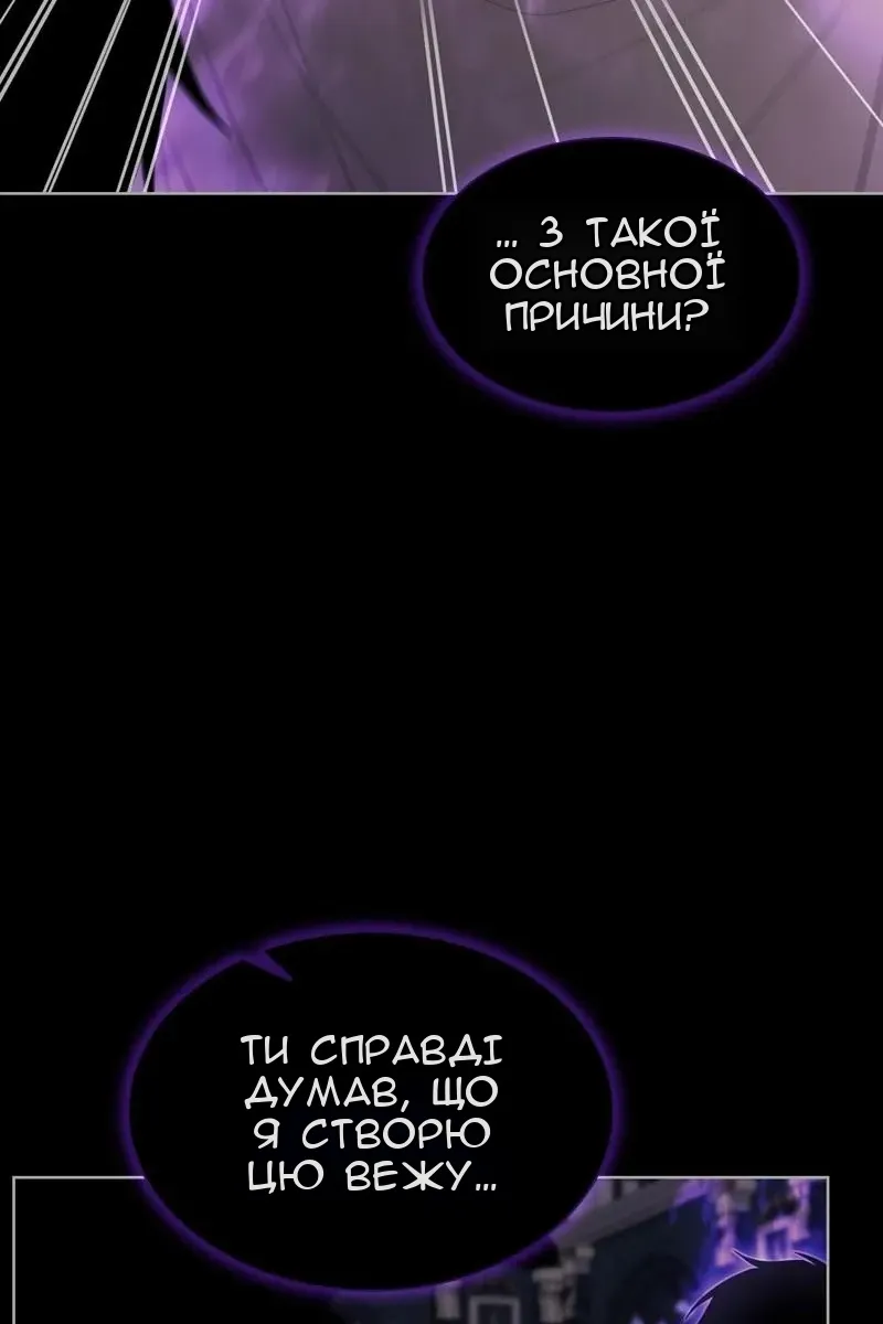 Сторінка 73