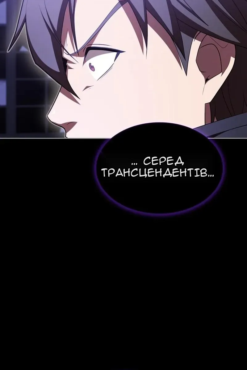 Сторінка 75