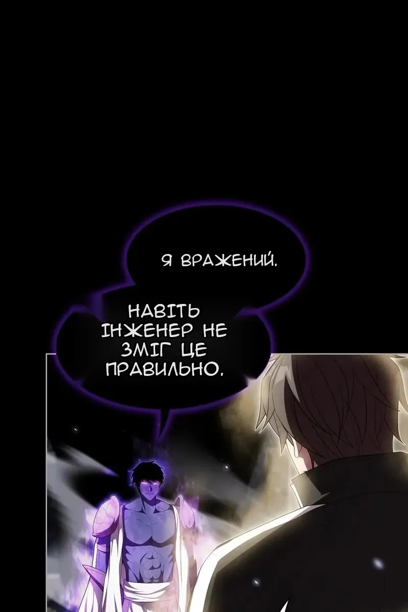 Сторінка 91