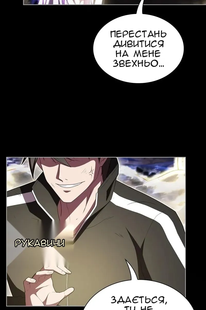 Сторінка 92