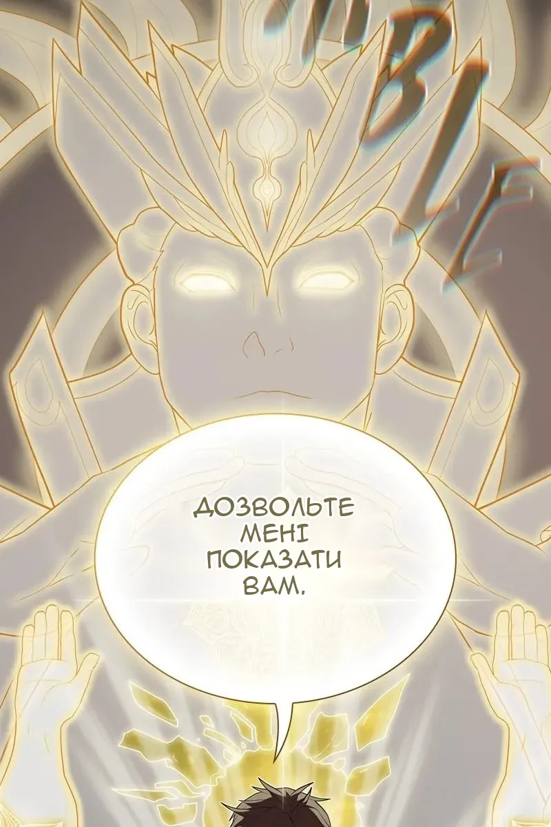 Сторінка 94