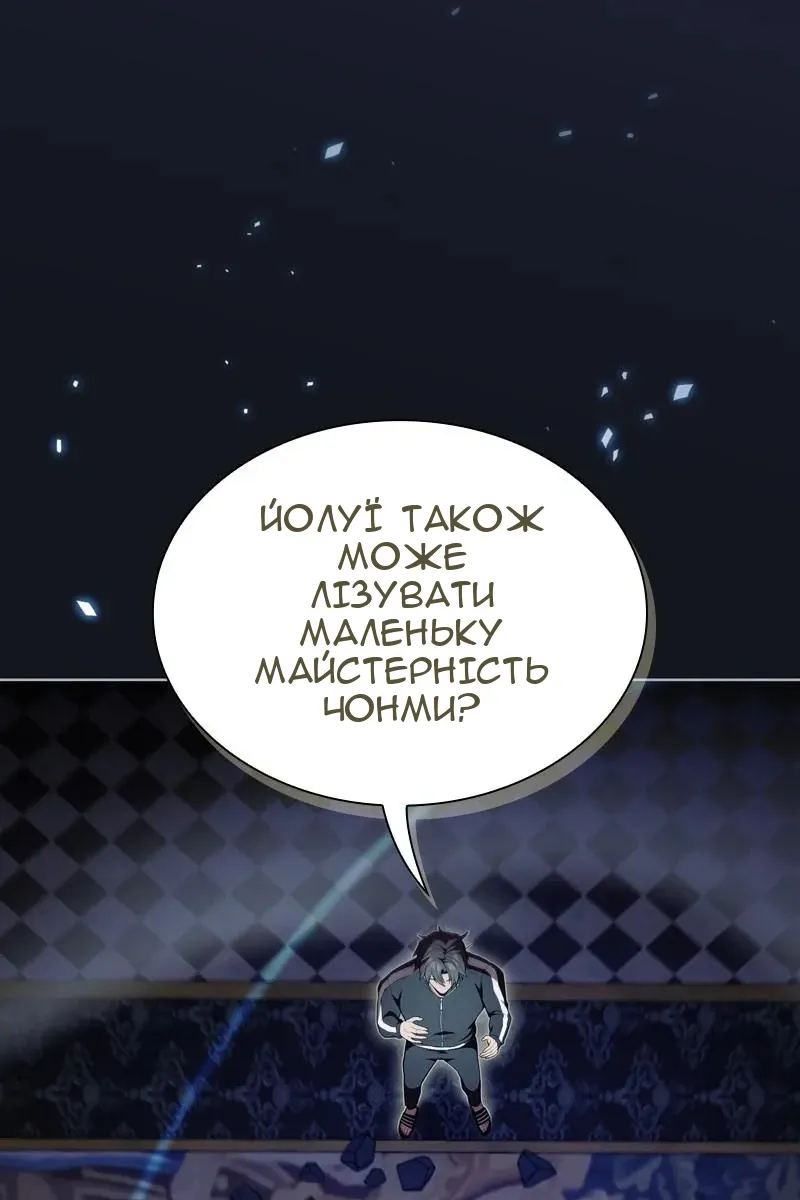 Сторінка 118