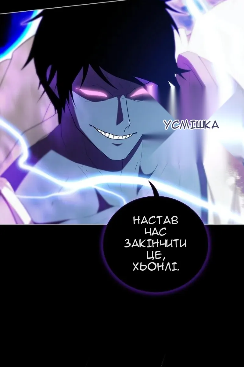 Сторінка 121