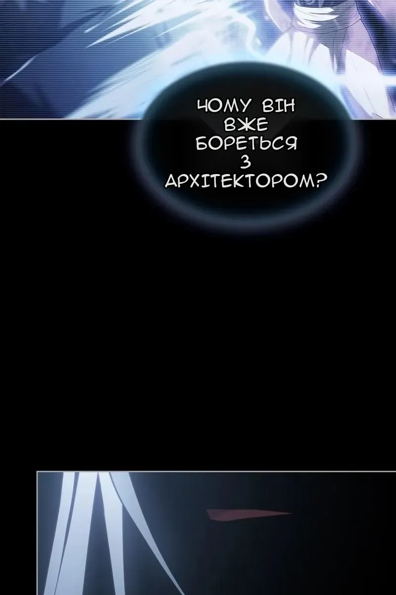 Сторінка 132