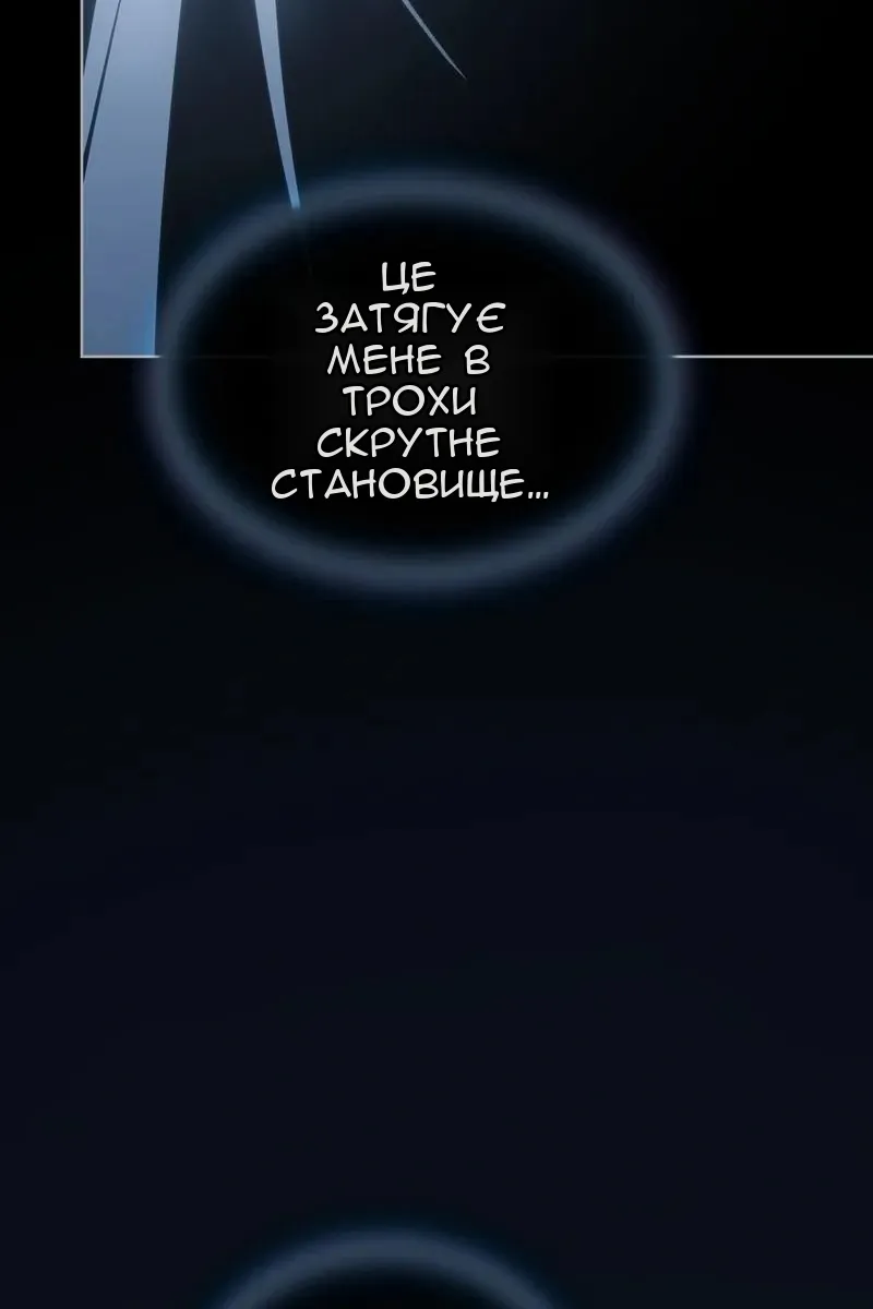 Сторінка 133