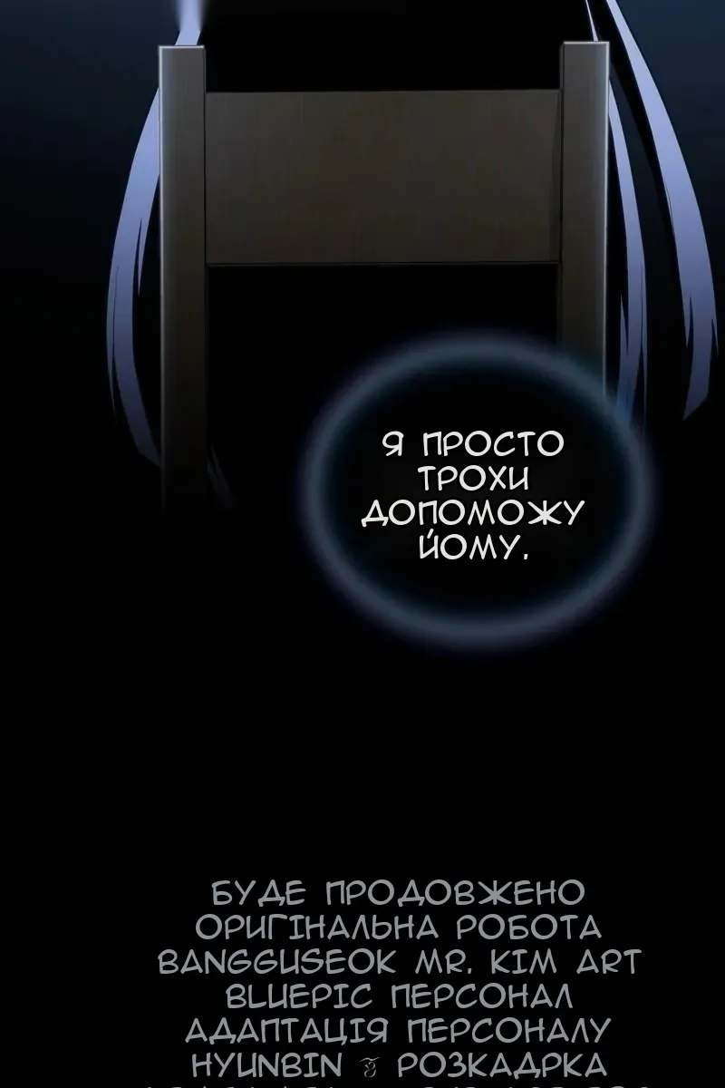 Сторінка 135