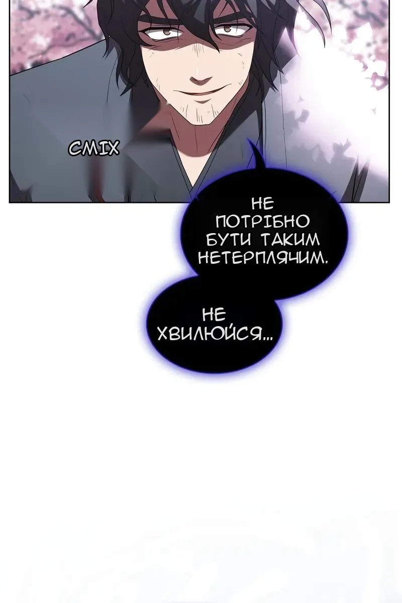 Сторінка 7