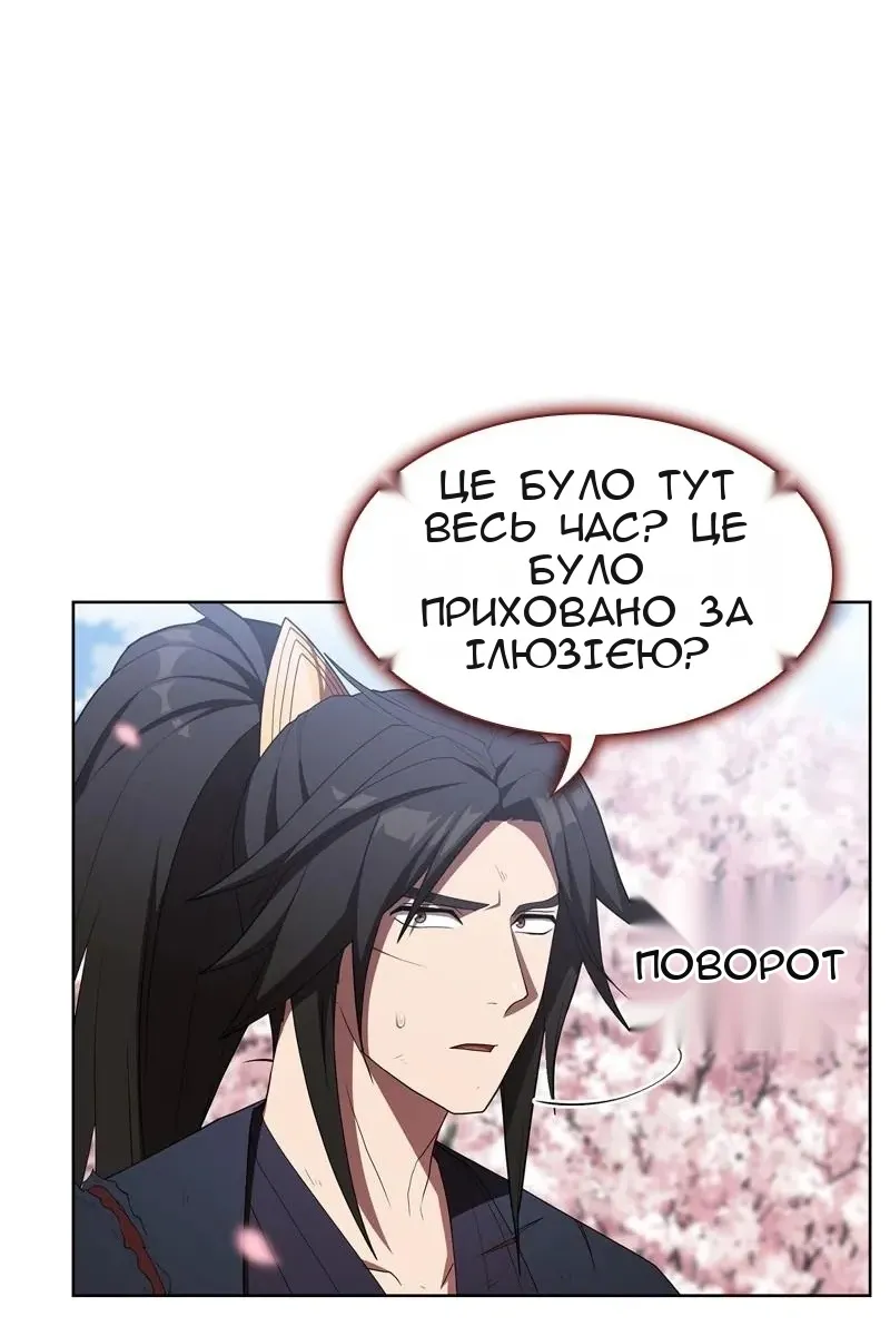 Сторінка 12