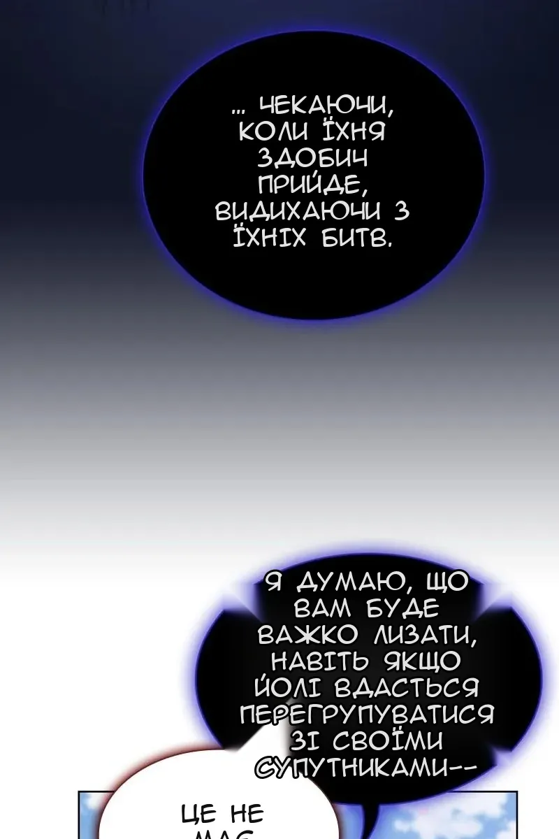 Сторінка 16