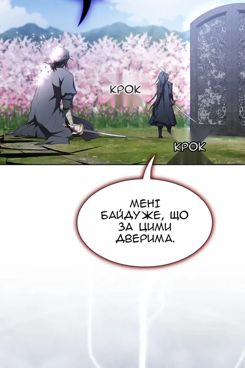 Сторінка 18