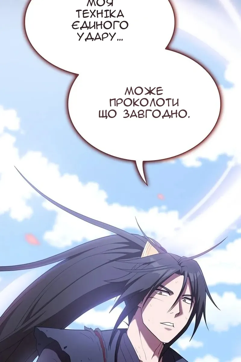 Сторінка 21