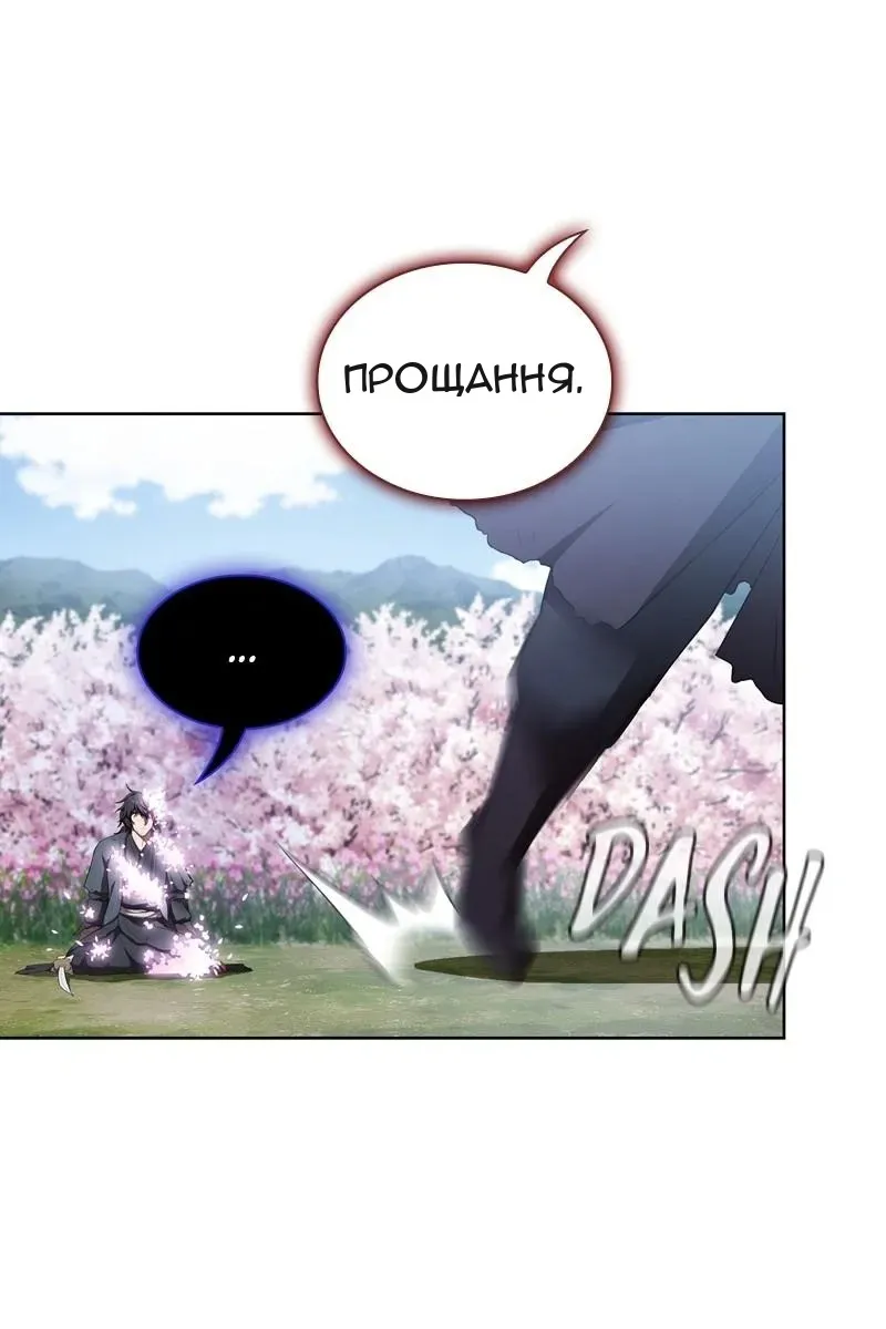 Сторінка 23
