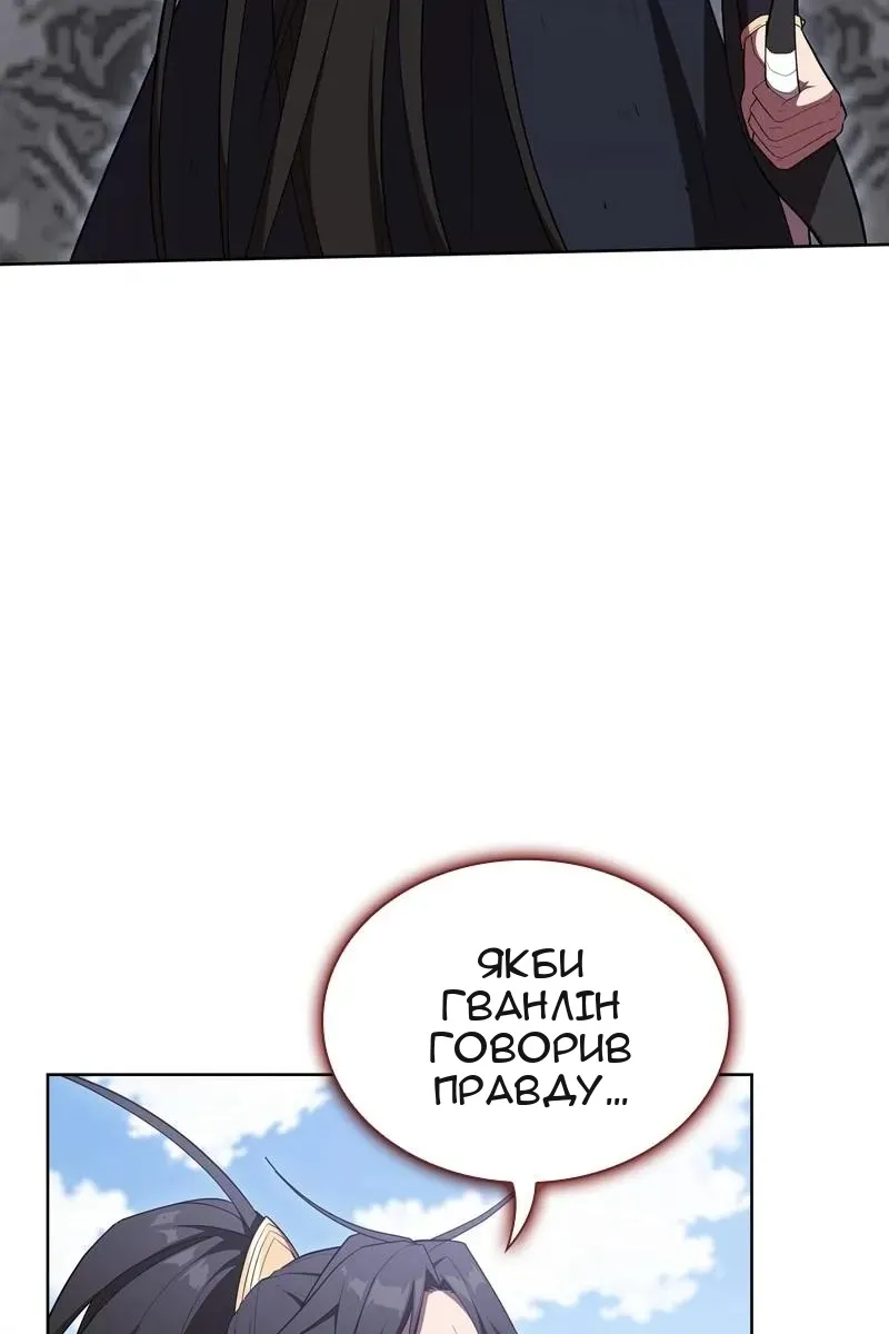 Сторінка 32