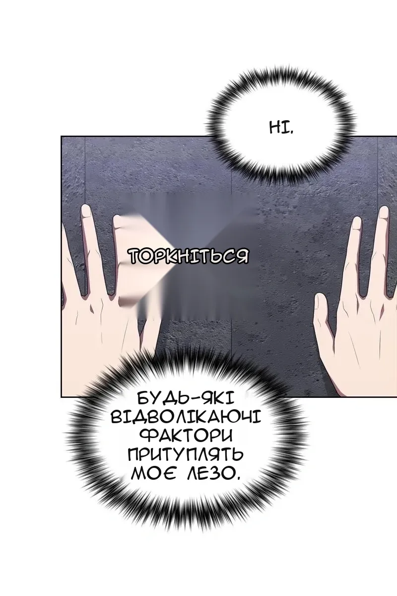 Сторінка 41