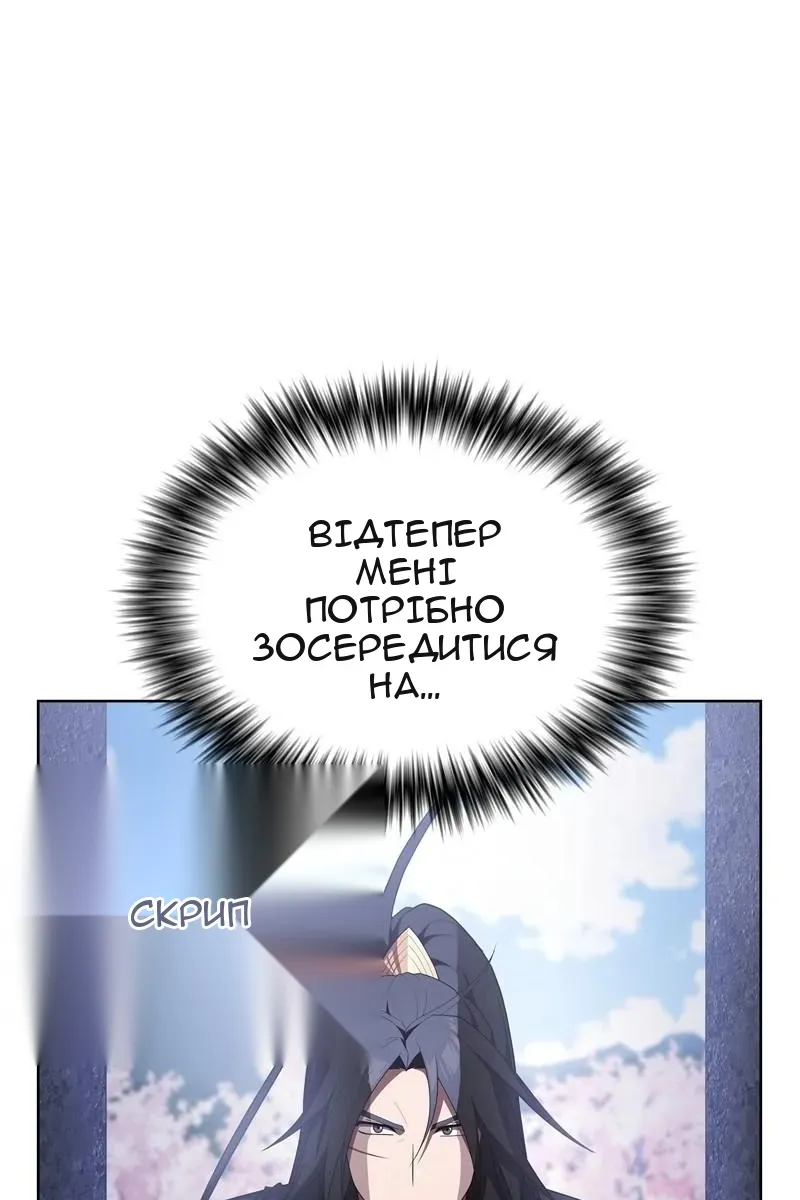Сторінка 42