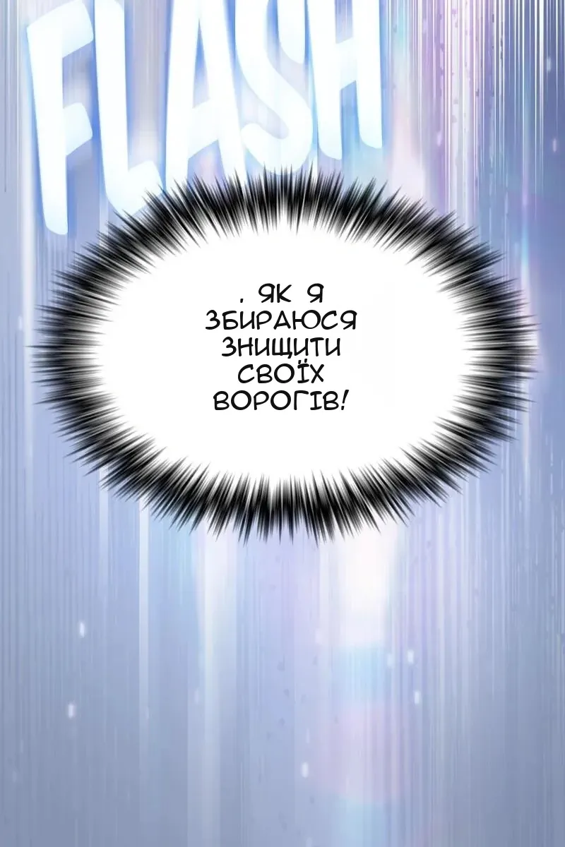Сторінка 44