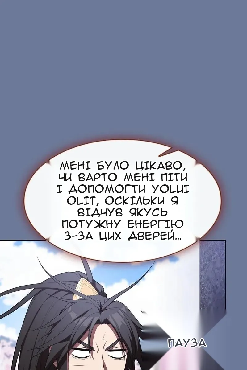 Сторінка 47
