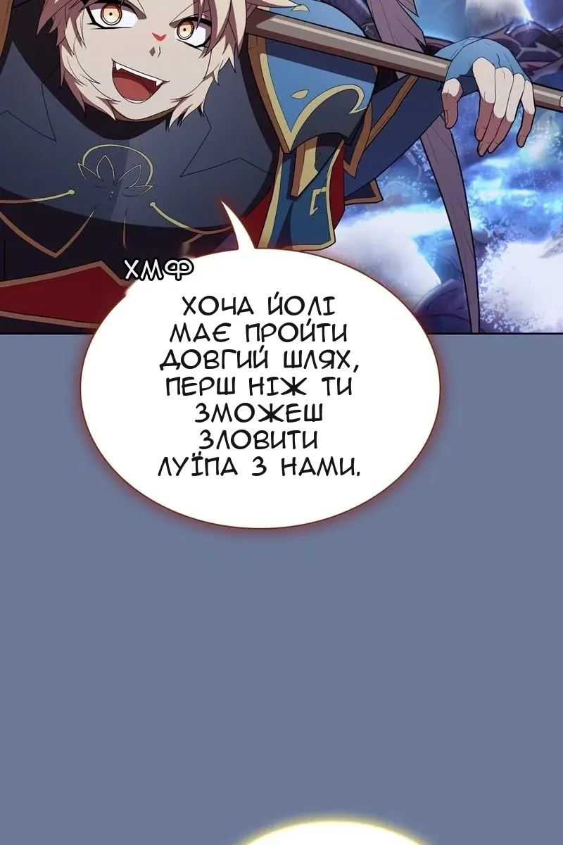 Сторінка 51