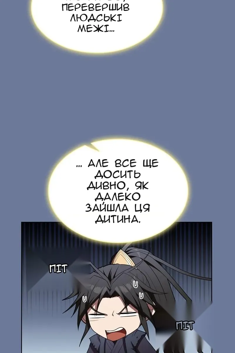 Сторінка 53