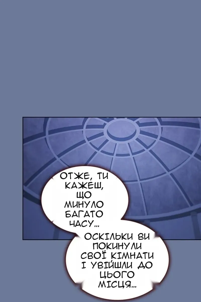 Сторінка 57