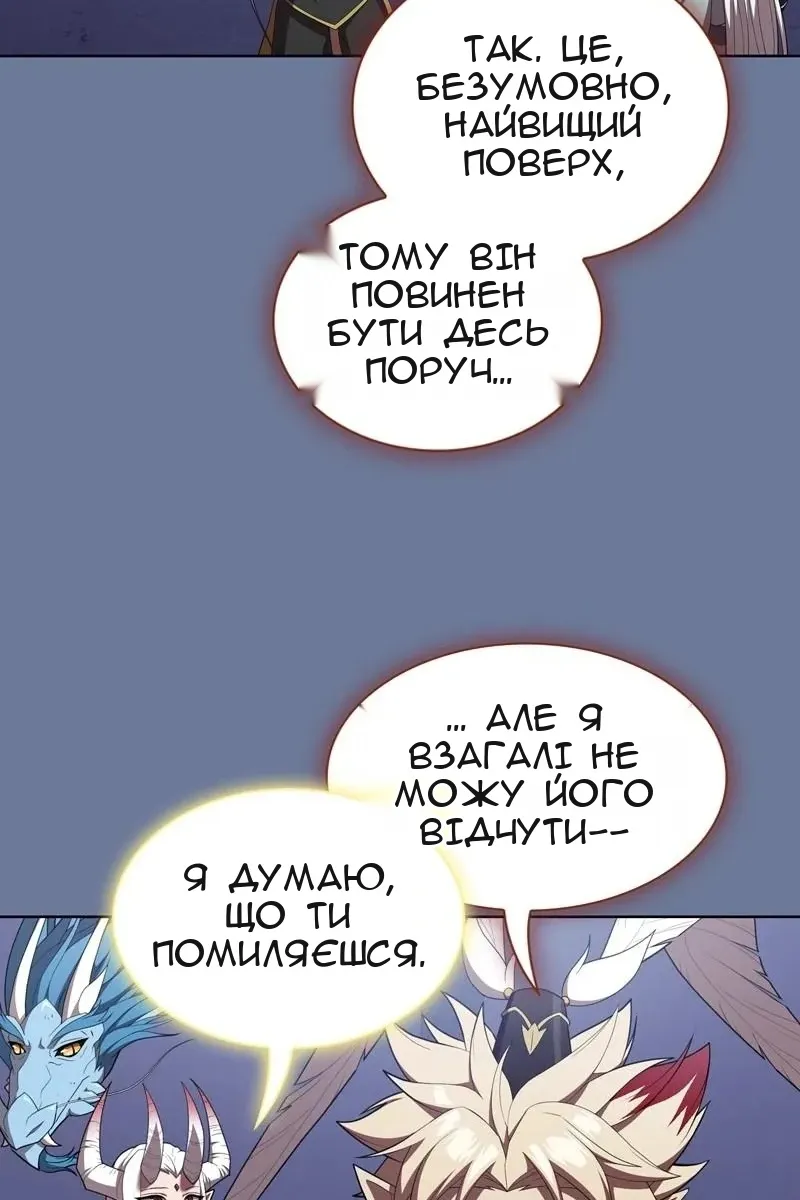 Сторінка 59