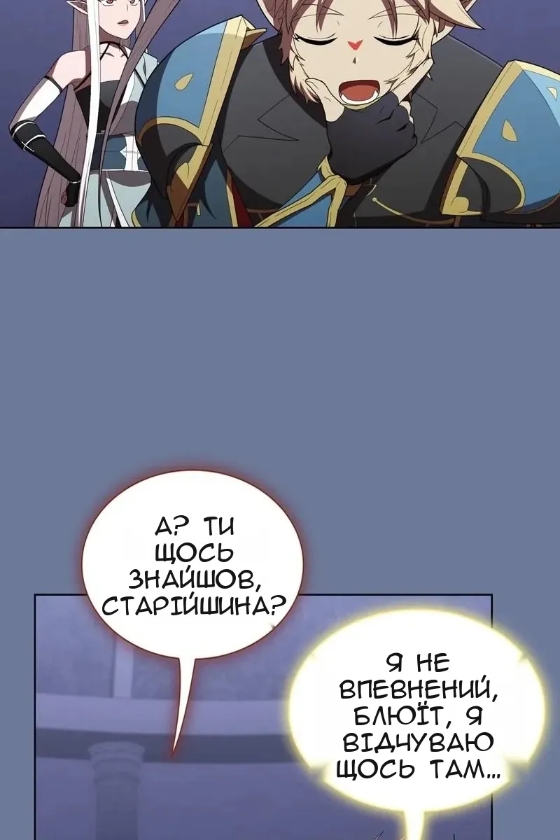 Сторінка 60
