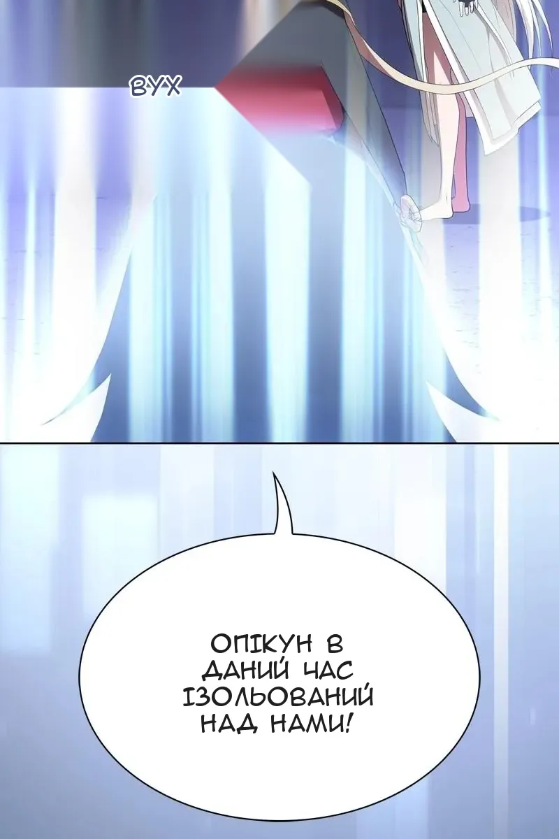 Сторінка 67