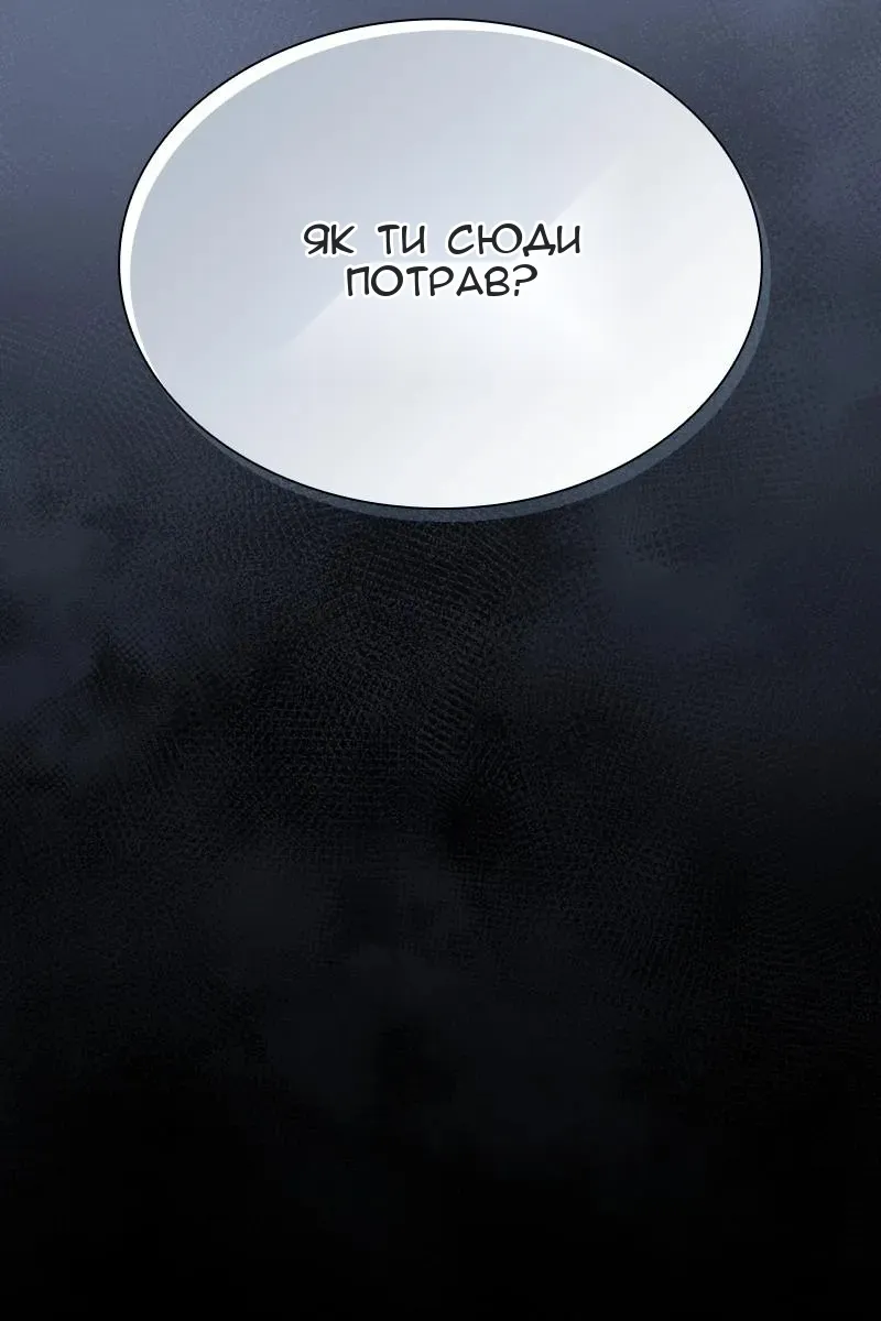 Сторінка 70