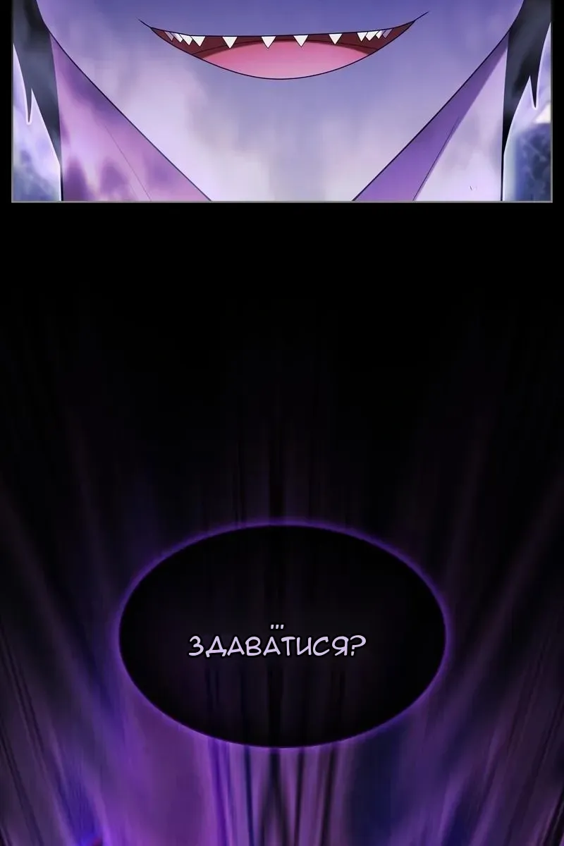 Сторінка 76