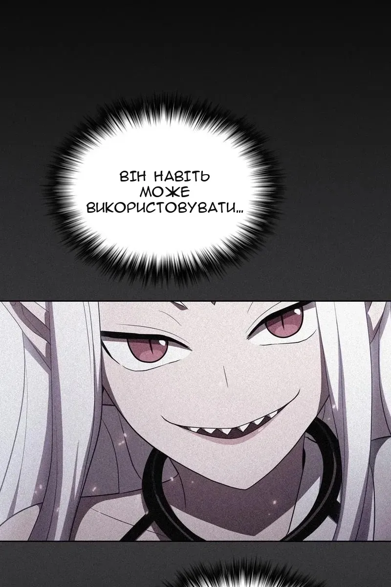 Сторінка 87