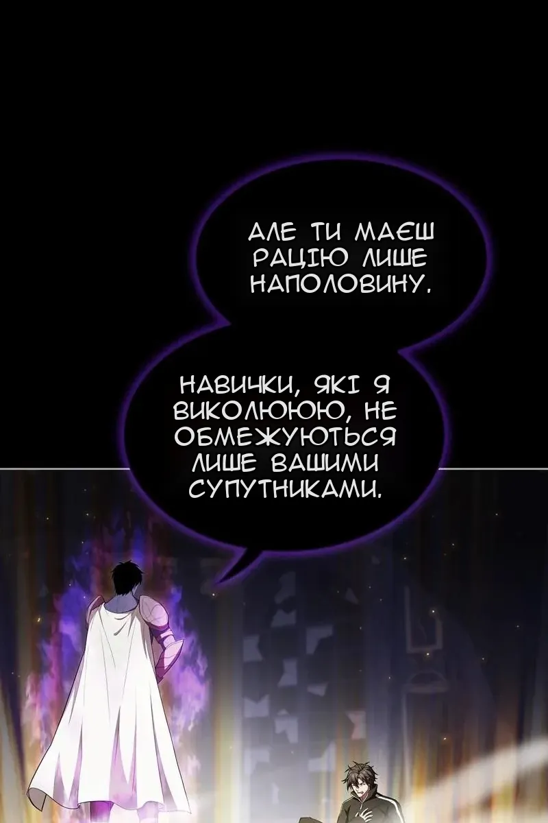 Сторінка 91