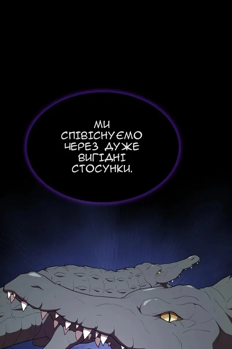 Сторінка 94