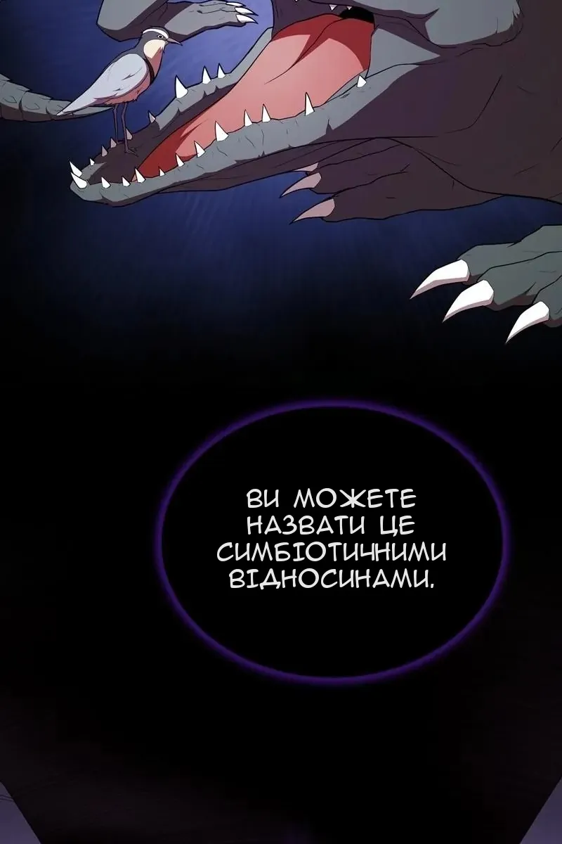 Сторінка 95