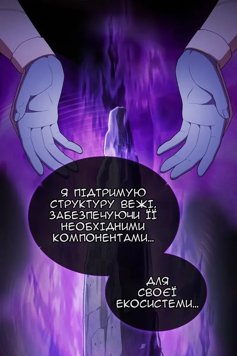 Сторінка 96