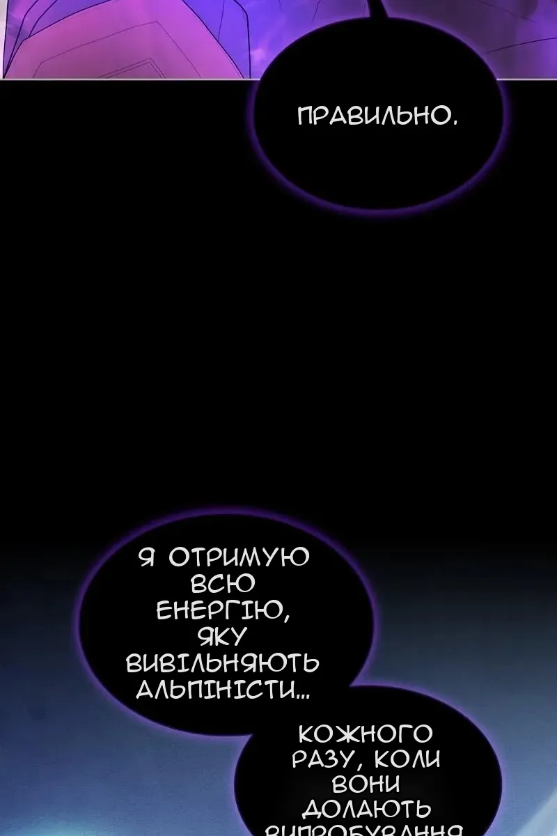 Сторінка 101