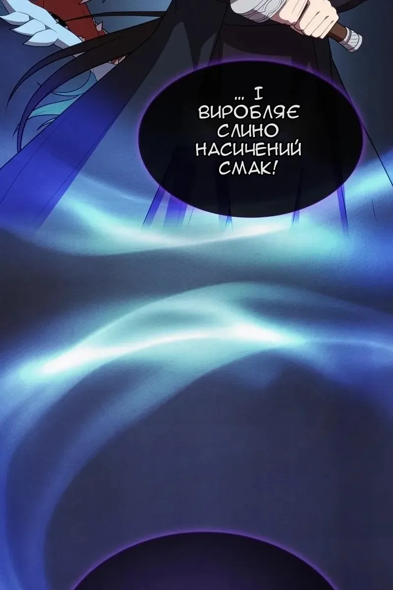 Сторінка 104