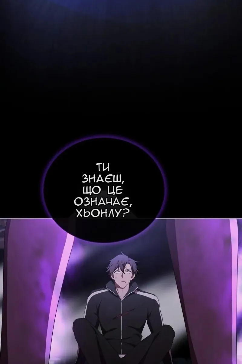 Сторінка 106