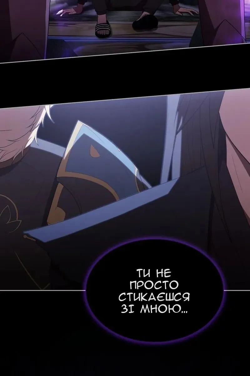 Сторінка 107